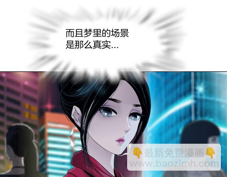 番外-《莫倩传》 07-第151话