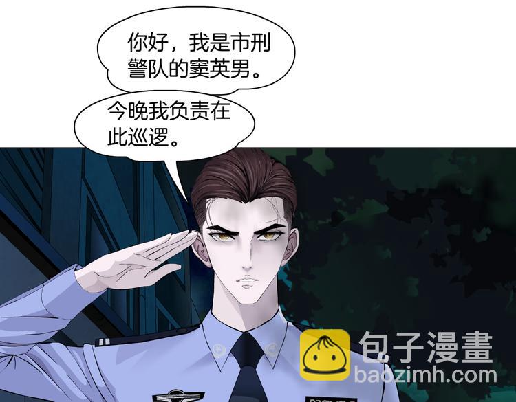 番外-《莫倩传》 07-第151话