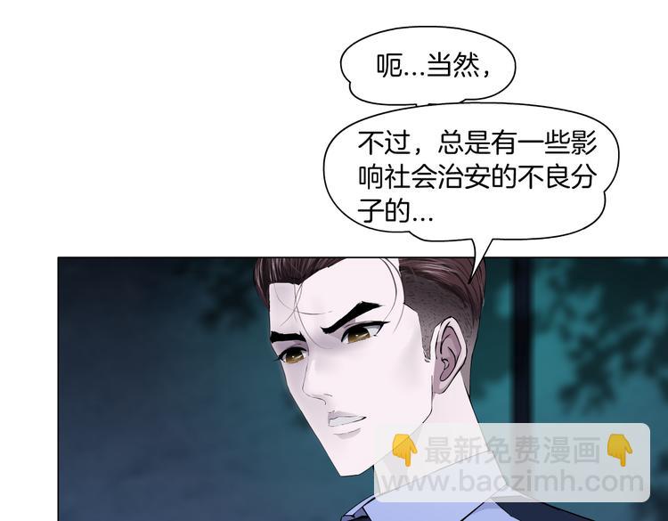 番外-《莫倩传》 07-第151话