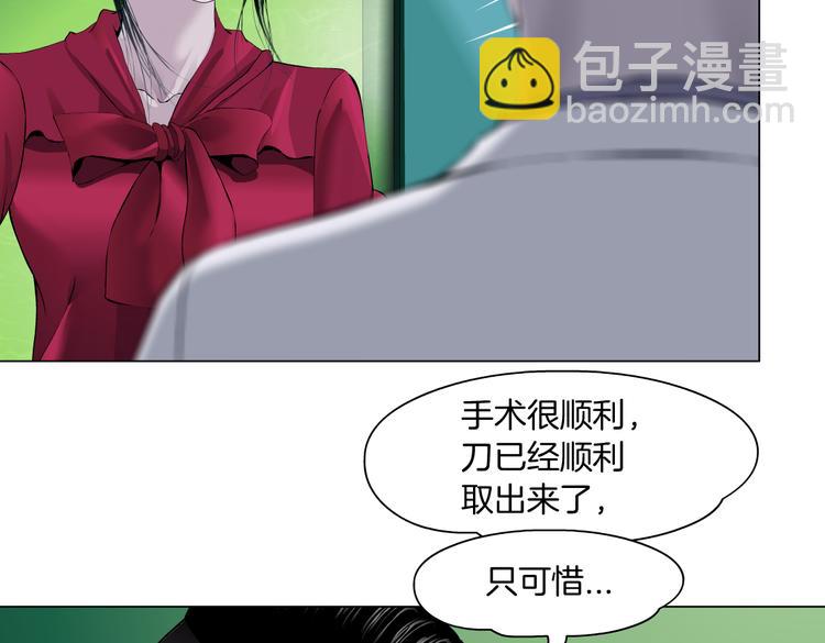 番外-《莫倩传》 07-第151话