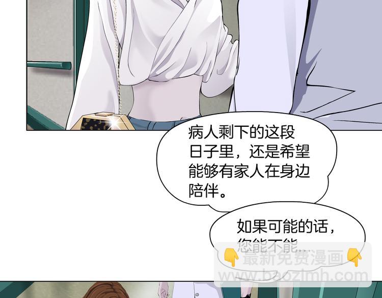 第144话 唯一的亲人-第153话