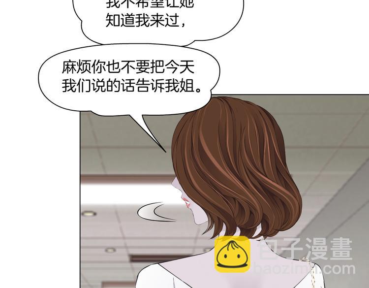 第144话 唯一的亲人-第153话