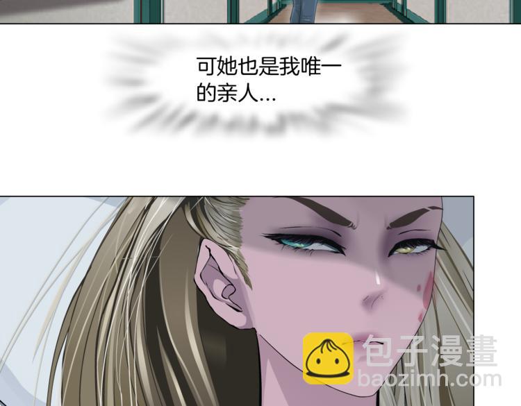 第144话 唯一的亲人-第153话
