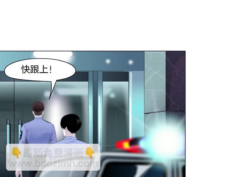 第144话 唯一的亲人-第153话