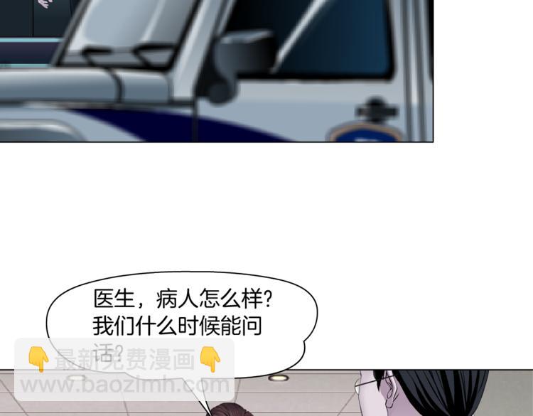第144话 唯一的亲人-第153话