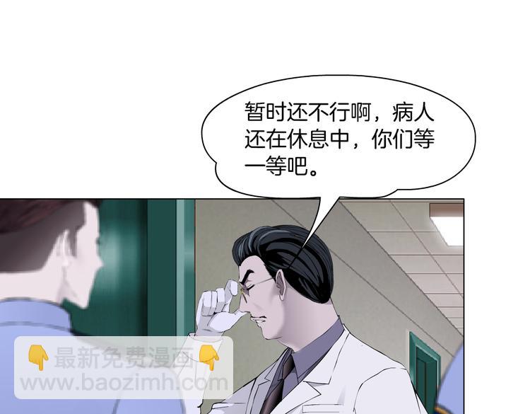 第144话 唯一的亲人-第153话