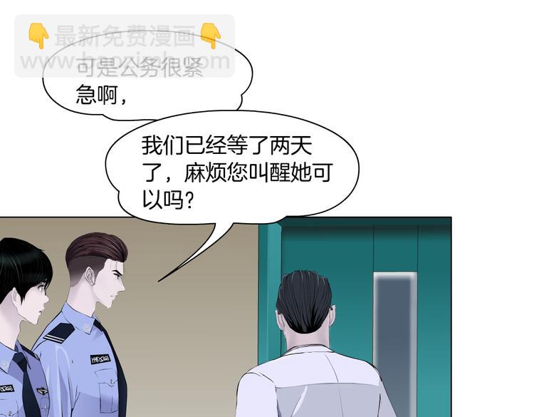 第144话 唯一的亲人-第153话