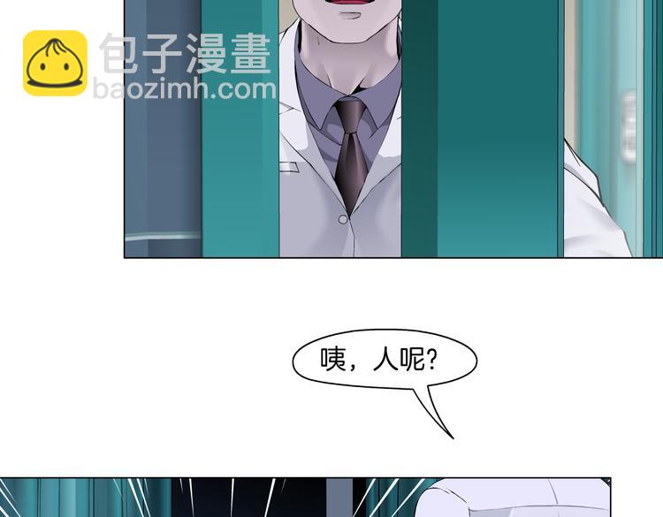 第144话 唯一的亲人-第153话