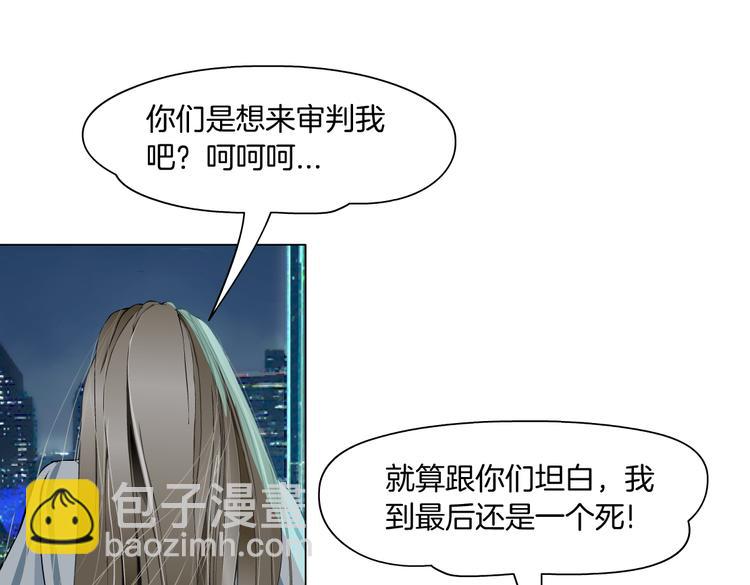 第144话 唯一的亲人-第153话