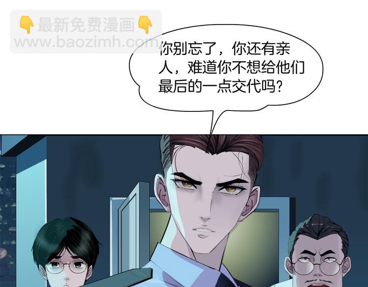 第144话 唯一的亲人-第153话