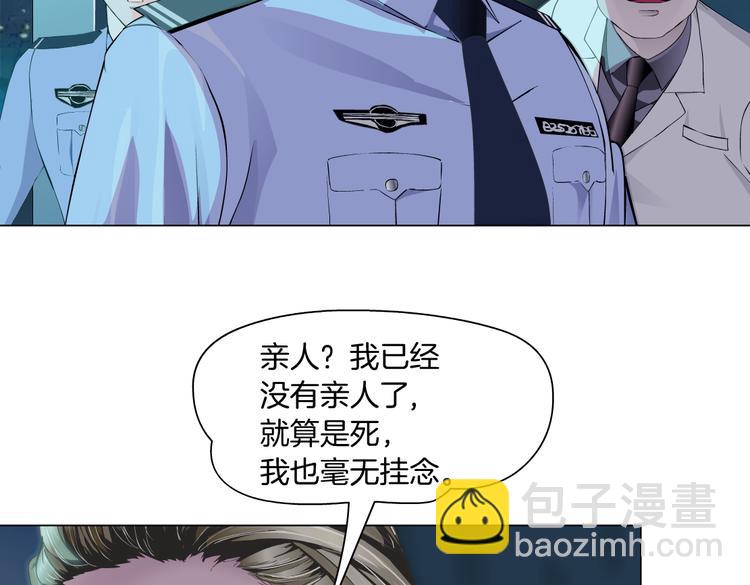 第144话 唯一的亲人-第153话