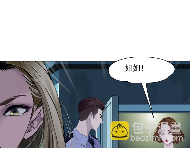 第144话 唯一的亲人-第153话