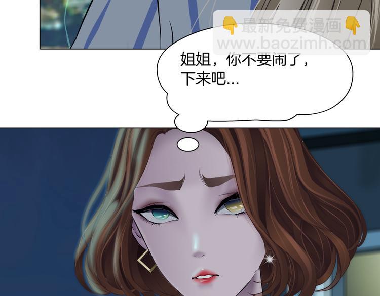 第144话 唯一的亲人-第153话