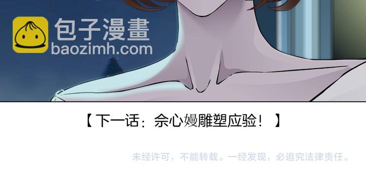 第144话 唯一的亲人-第153话