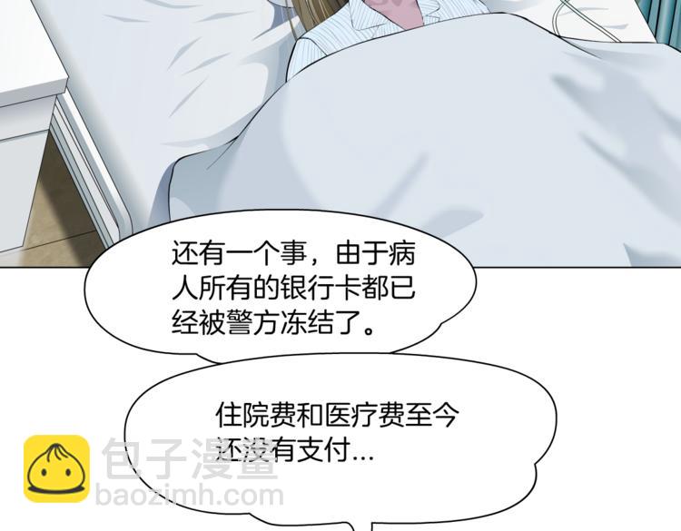 第144话 唯一的亲人-第153话