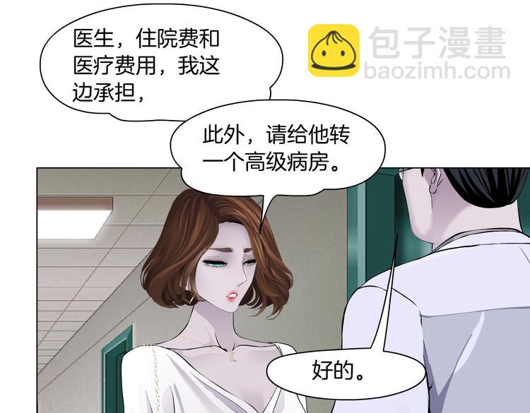 第144话 唯一的亲人-第153话