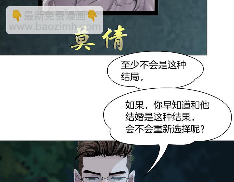 第147话 怨念消散(1/2)-第157话
