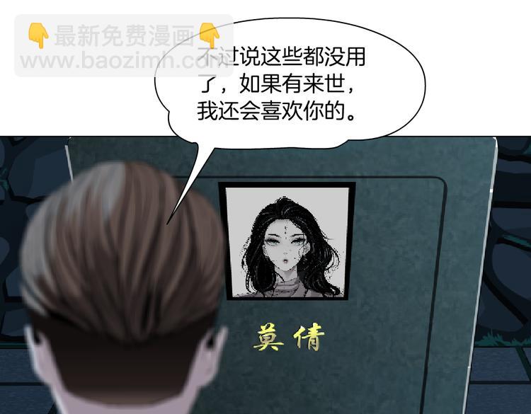 第147话 怨念消散(1/2)-第157话