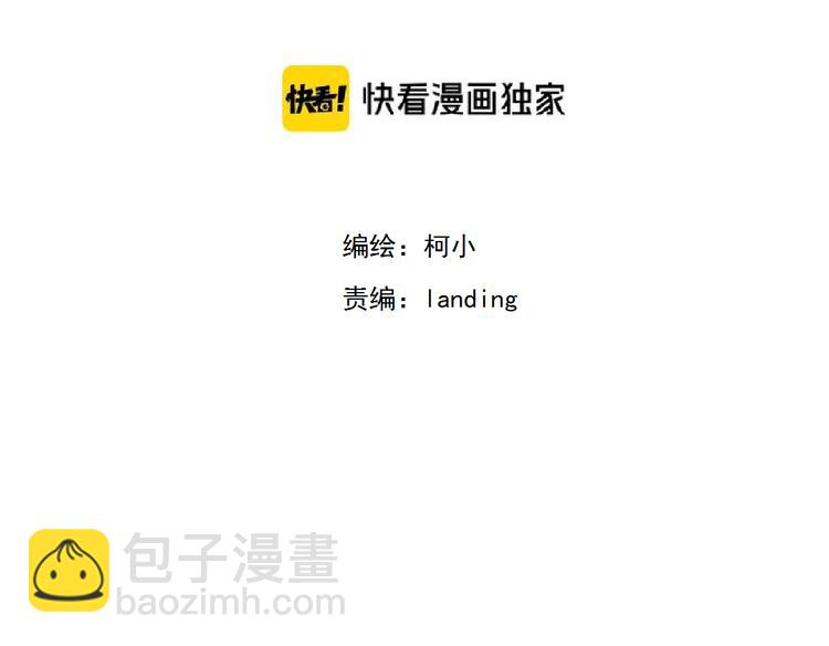 第147话 怨念消散(1/2)-第157话