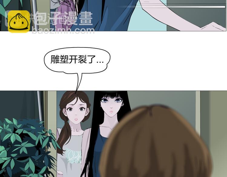 第147话 怨念消散(1/2)-第157话