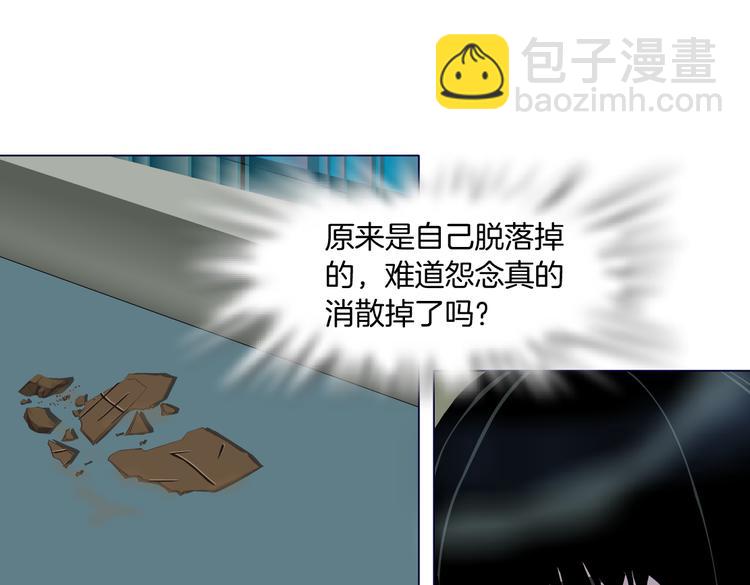 第147话 怨念消散(1/2)-第157话