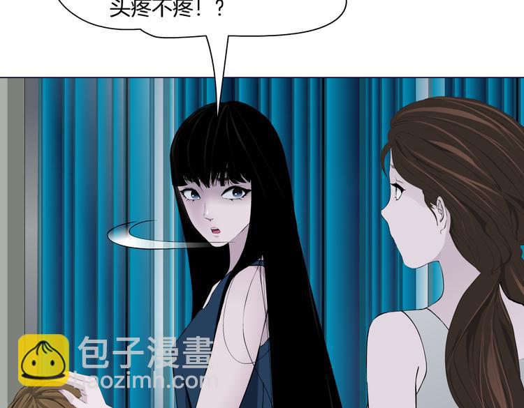 第147话 怨念消散(1/2)-第157话
