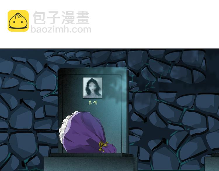 第147话 怨念消散(1/2)-第157话