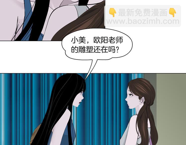 第147话 怨念消散(1/2)-第157话
