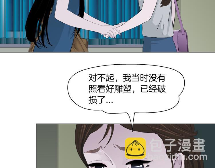 第147话 怨念消散(1/2)-第157话