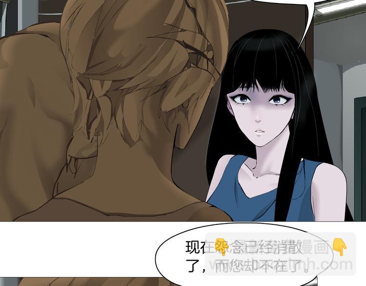 第147话 怨念消散(1/2)-第157话