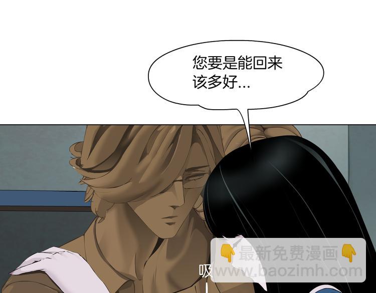 第147话 怨念消散(1/2)-第157话
