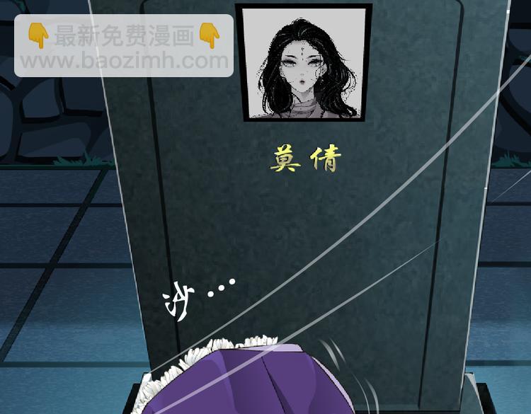 第147话 怨念消散(1/2)-第157话