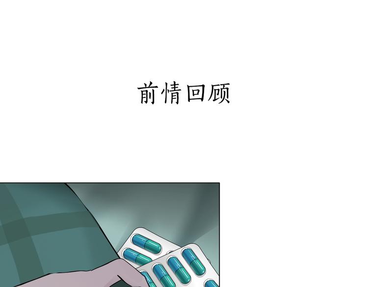 第16话 矛盾(1/3)-第17话