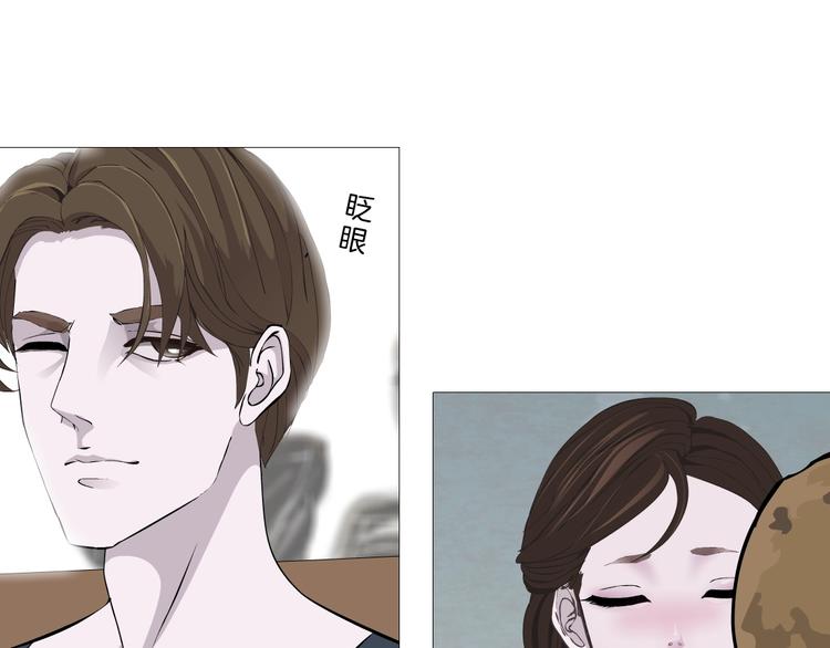 第16话 矛盾(1/3)-第17话