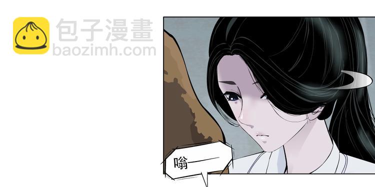 第16话 矛盾(1/3)-第17话