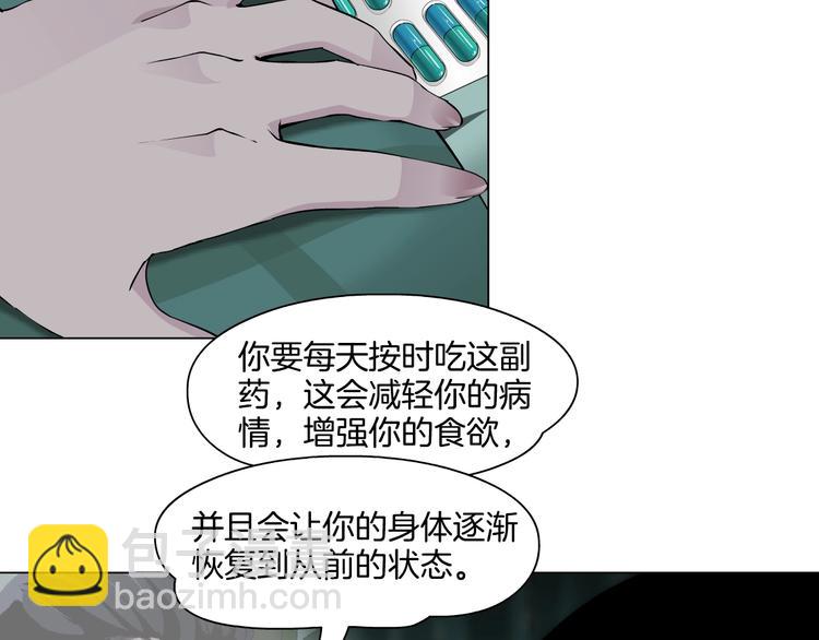第16话 矛盾(1/3)-第17话