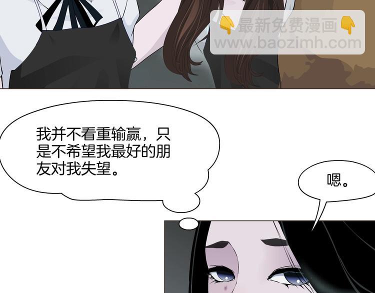 第16话 矛盾(1/3)-第17话