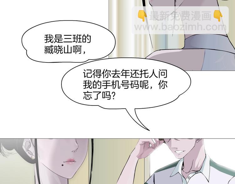 第16话 矛盾(1/3)-第17话