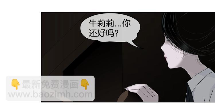 第18话 抗拒(1/3)-第19话