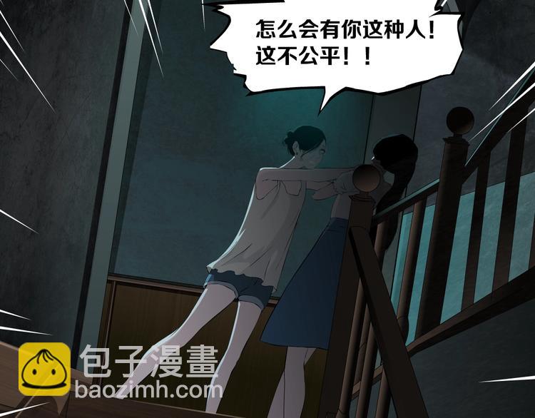 第18话 抗拒(1/3)-第19话