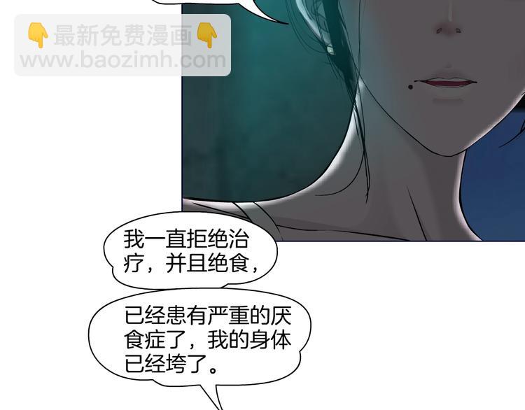 第18话 抗拒(1/3)-第19话