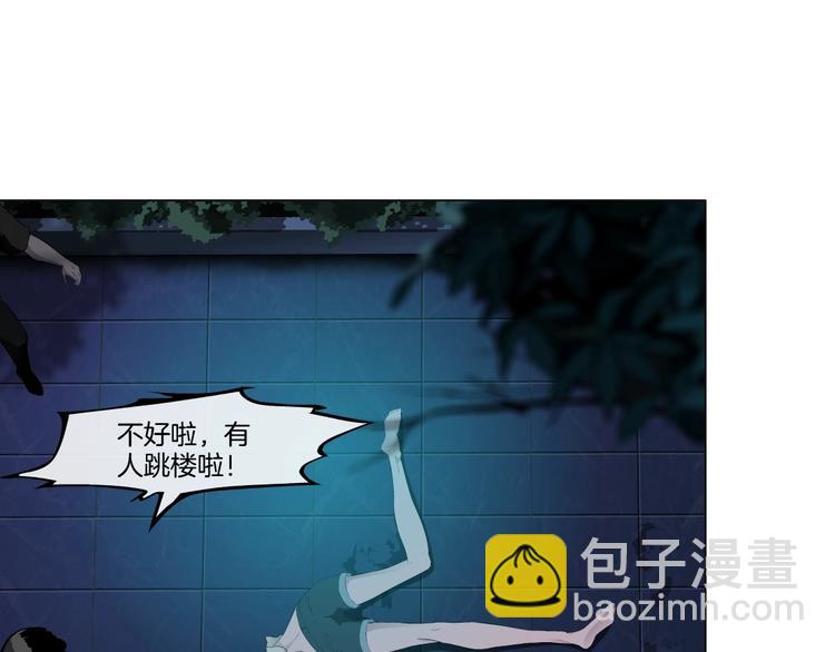 第18话 抗拒(1/3)-第19话