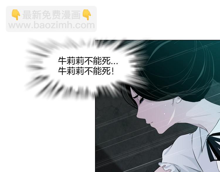 第18话 抗拒(1/3)-第19话