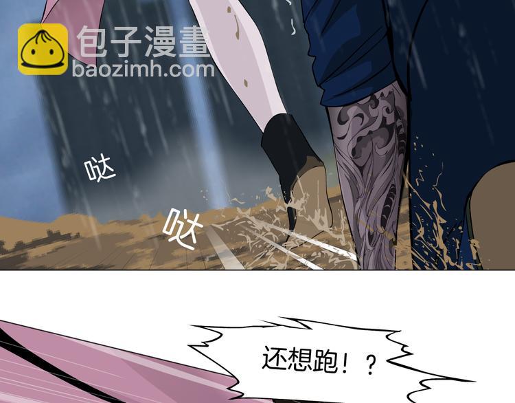第2话 搭救？(1/3)-第3话