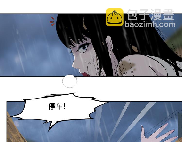 第2话 搭救？(1/3)-第3话