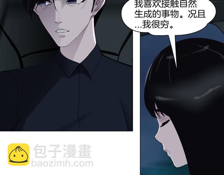 第2话 搭救？(1/3)-第3话