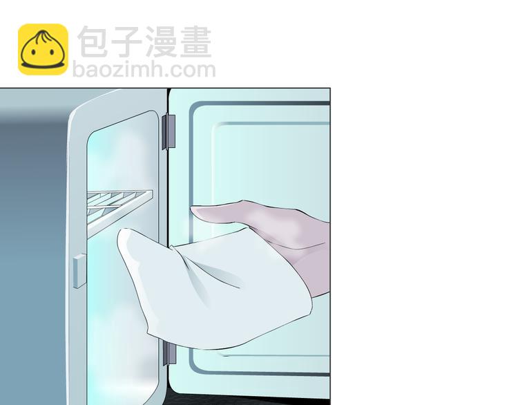 第2话 搭救？(1/3)-第3话