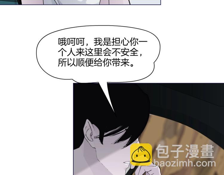 第20话 摊牌(1/3)-第21话