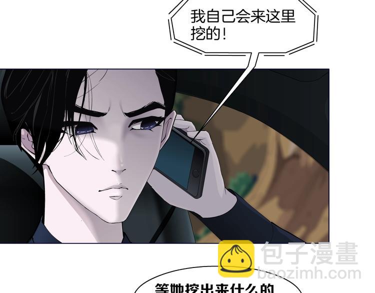 第20话 摊牌(1/3)-第21话