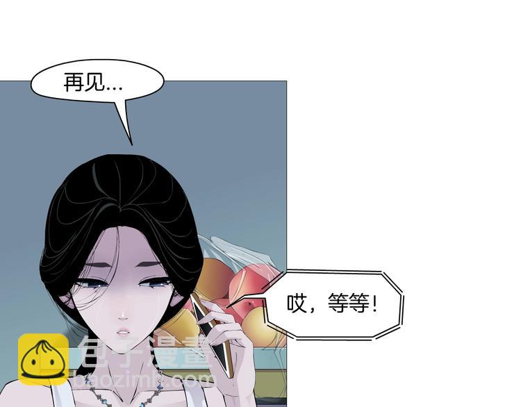 第20话 摊牌(1/3)-第21话